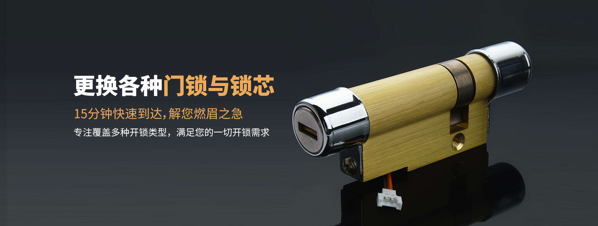 双鸭山宝清县banner03
