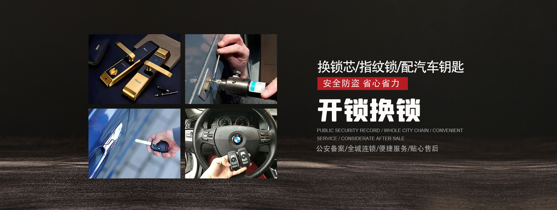 双鸭山宝清县banner01